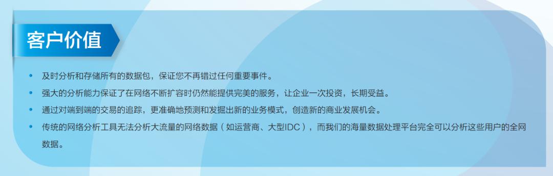 用户因网络断了，投诉电话打到爆的时候该怎么办？